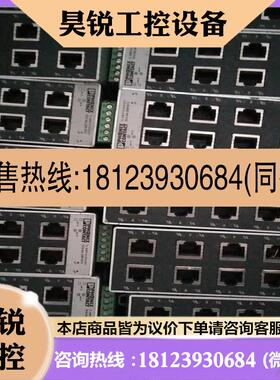 议价:菲尼克斯交换机2891673 的 自定义8成新有22个