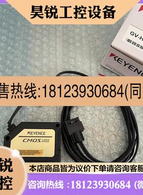 议价:KEYENCEGVH450 GV21P GVH1000 GVH1000L GVH45 基恩士