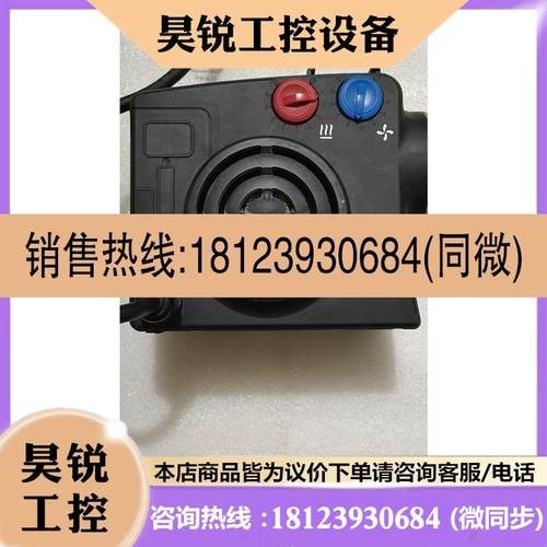 议价:瑞士莱丹LEISTER热风枪,工业型230v3680w