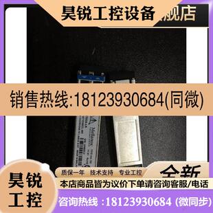 议价:MFM1T02A-LR FTLX1471D3BCL-ME SFP+ 10G 10km Mellanox