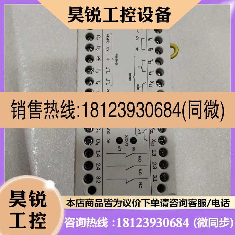 议价:德国施克SICK LCUX1-400 安全继电器,件实物商品