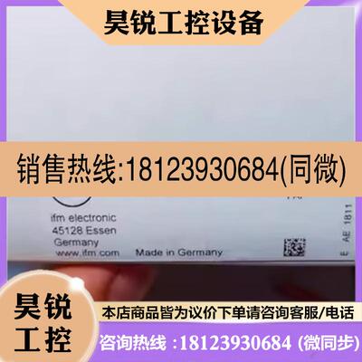 议价:易福门AC5227