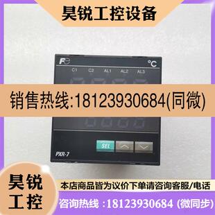 FW000 议价 PXR7TAY1 富士温控表 PXR
