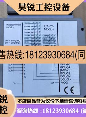 议价:伦茨加速模块EMZ93741B