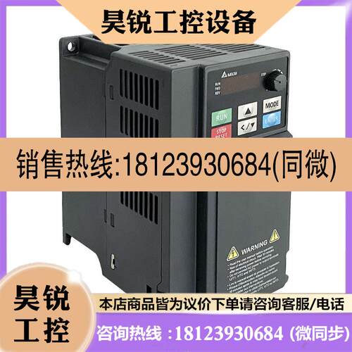 议价:台达变频器VFD11A/7A5ME21ANNAA可代替EL系列220V