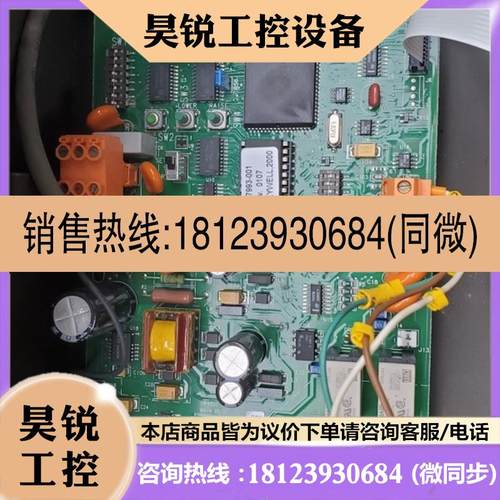 议价:HONEYWELL霍尼韦尔 DR4300圆盘记录仪DR433