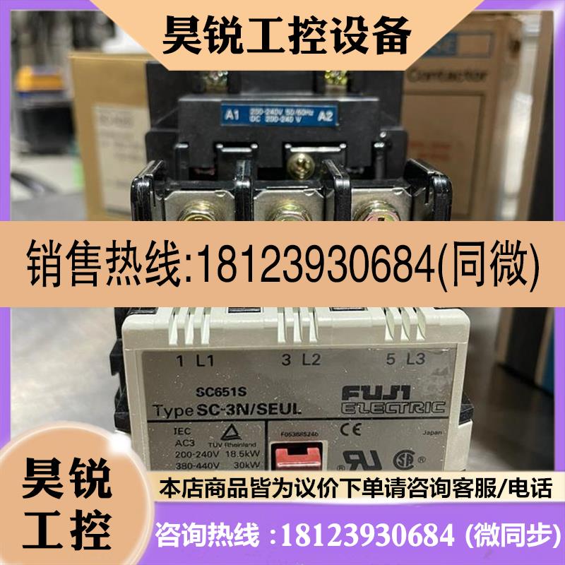 议价:富士FUJI电磁接触器,型号SC-3N/SEUL