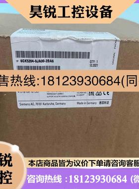 议价:6GK5204-0JA00-2BA6X204I网管型交拍前