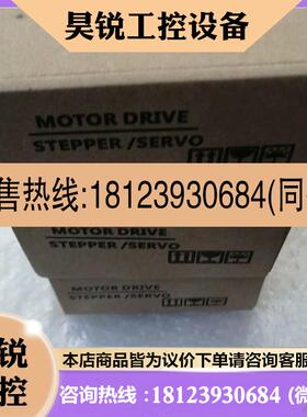 议价:MicrostepDriver步进电机驱动器KD2608MH