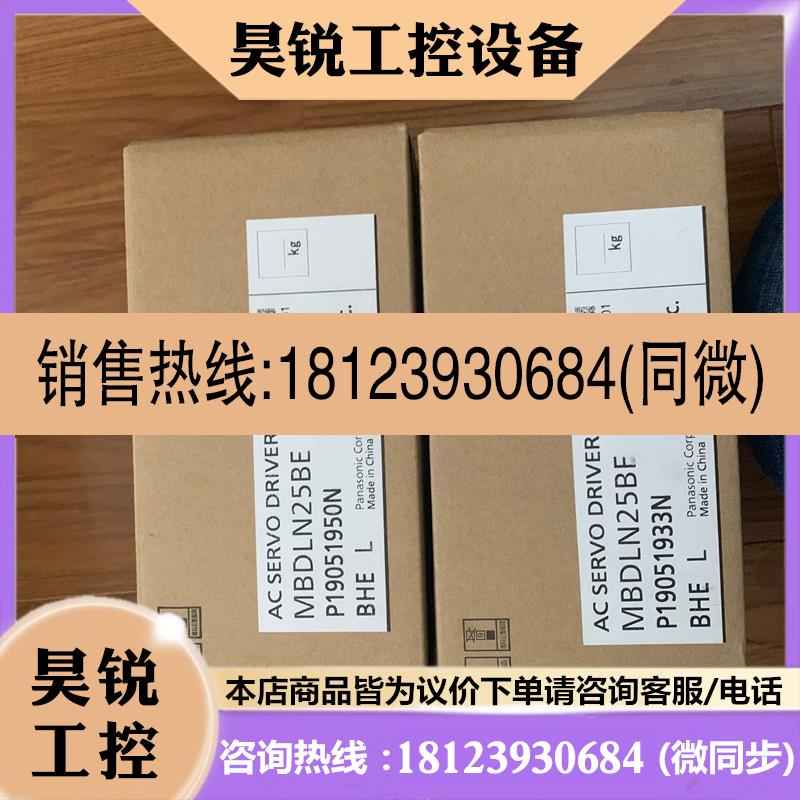 议价:原装伺服驱动 MBDLT25BF/SM MBDLN25BE 现货
