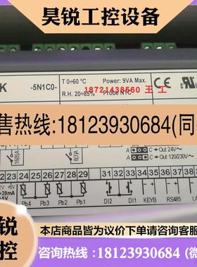 议价:小精灵商超温控器XM669K-5N1C0, CX660-000N0手操器