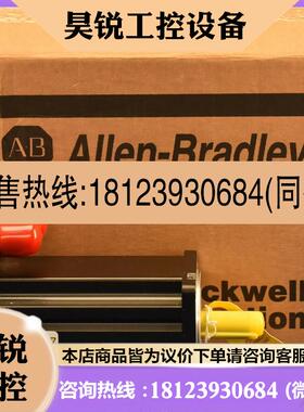 议价:VPL-Af1002C-CK14AA罗克韦尔伺服产品!