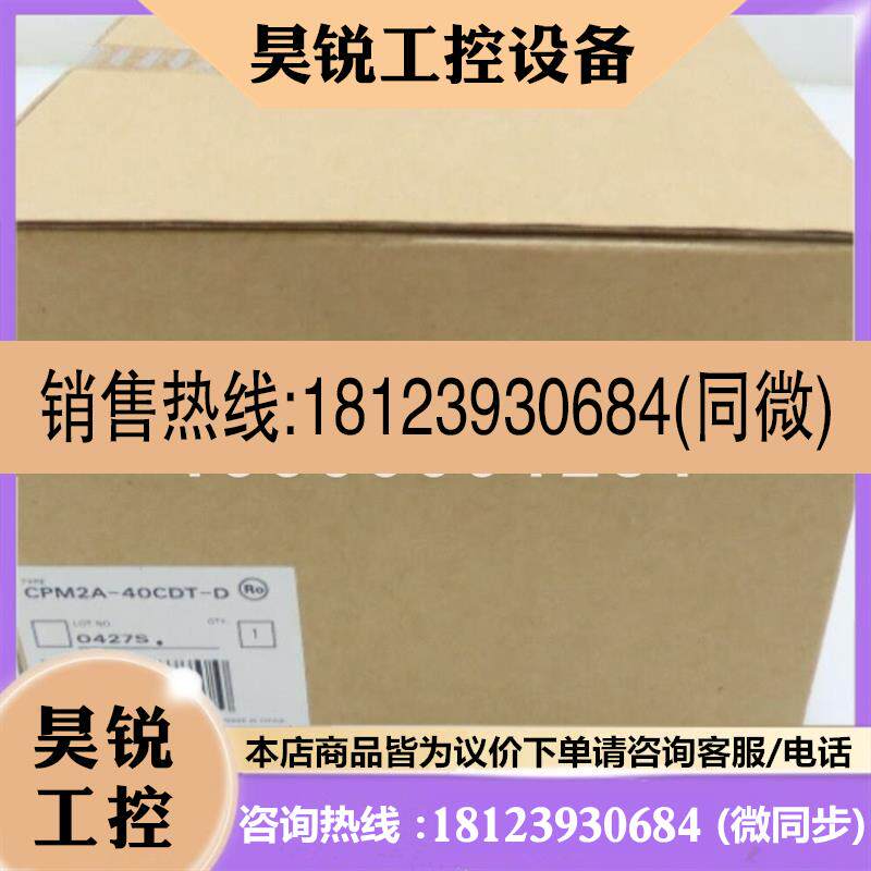 议价:模块 欧姆龙CJ1W-OD262 原装正品 现货