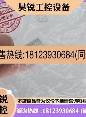 议价:费斯托 FESTO 短行程气缸 AEVC-4-5-A-P 188053 原装