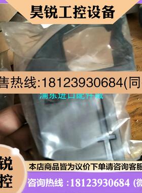 议价:横河记录仪B9627AZ色带,适用于DR130/DR240/