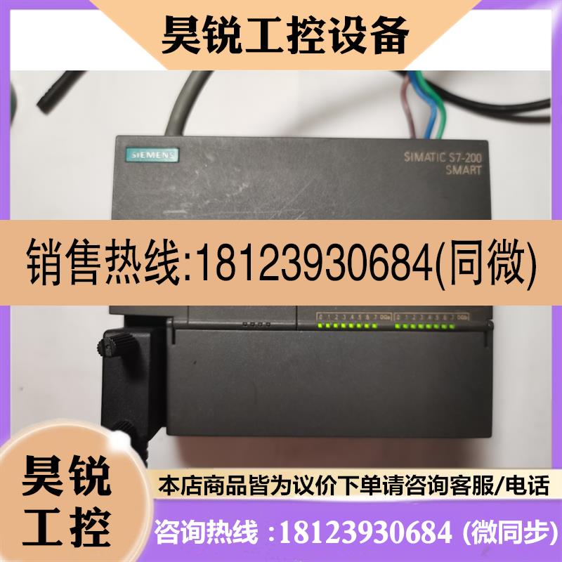议价:西门子SMART S7-200 CR40, PLC带网口无扩