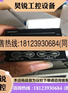 议价:正品E5CN-HR2H03TD/HQ2H03T/HV2M/HR2M/HQ2M/HC2MD-5