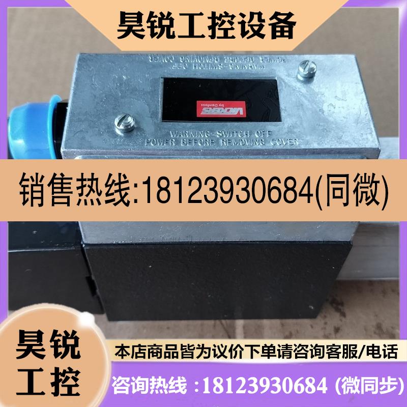 议价:DG4V4-012A-M-S3-PA5W-B5-10-S633压力阀威格士实物拍前先