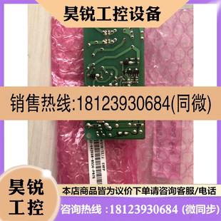 642K60 ZWA10 296 0934 议价 2U2 JRC无线电台JSS