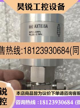 议价:SMC原装正品AXT836A  现货
