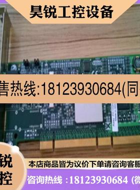 议价:IBM 280B 2GB 光纤HBA卡 80P4543 80P4544 03N7069 03N6441