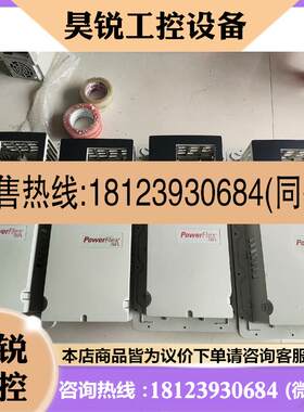 议价:ab变频器753/755外壳,电抗器,风扇