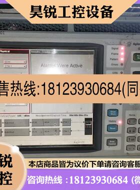 议价:安捷伦/Agilent J7231B OmniBER OTN联系客服