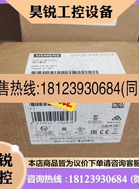 议价:西门子6EP1961-3BA01 电源模块 缓冲模块DC24
