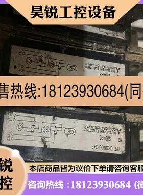 议价:CM200DU-24FCM150DU-24F三菱IGBTC