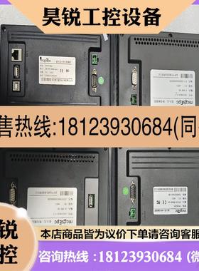 议价:EPC7062DTPC7022EI200TPC701
