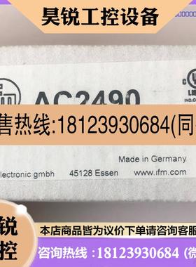 议价:易福门模块AC2490原装