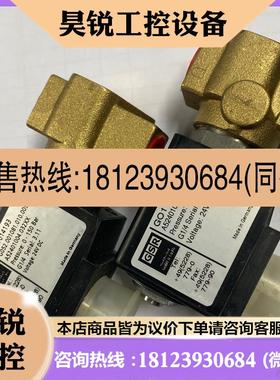 议价:德国GSR电磁阀A52401002.032XX A52401004.032XX真品秒原