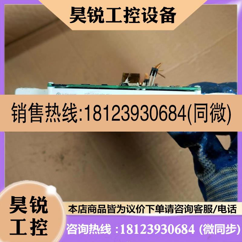议价:FF450R12ME4  ME3  2MBI45VN-120