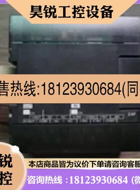 议价:现货 欧姆龙 CP1W-MAD11 原装