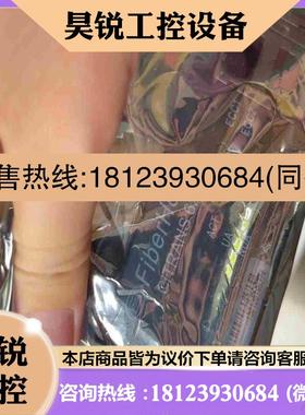 议价:烽火 CiTRANS 620拍前