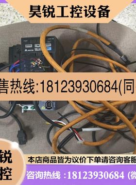 议价:台达B2伺服一套带线橙色新适合学习