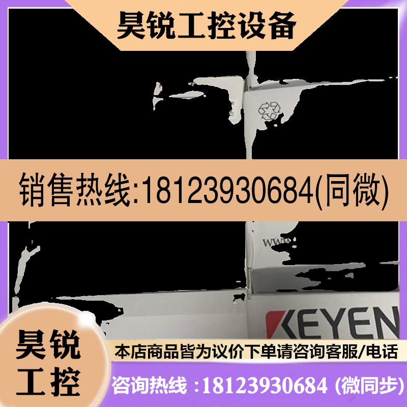 议价:KV-C64TC KV-C64TD KV-C32XC基恩士 KV-C32TC KV-H40S KV-C