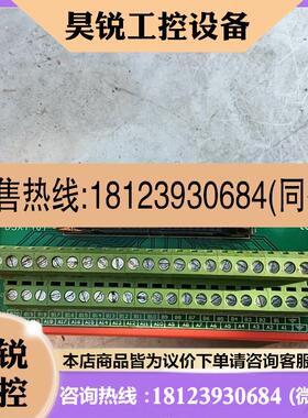 议价:ODEAR欧迪尔接线端子DSXY40T,,正常,