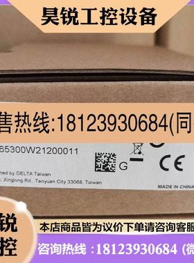 议价:原装正品台达USB转RS485通转换头接IFD65现00/6530/D