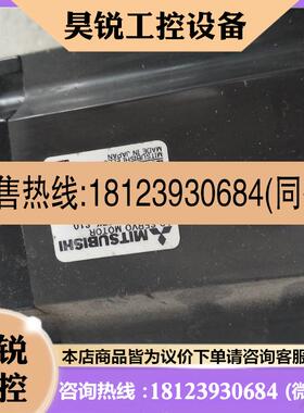 议价:三菱伺服电机HCKFS43S51