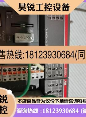 议价:ABB可编程一套CPuPM554-TP-ETH,的,