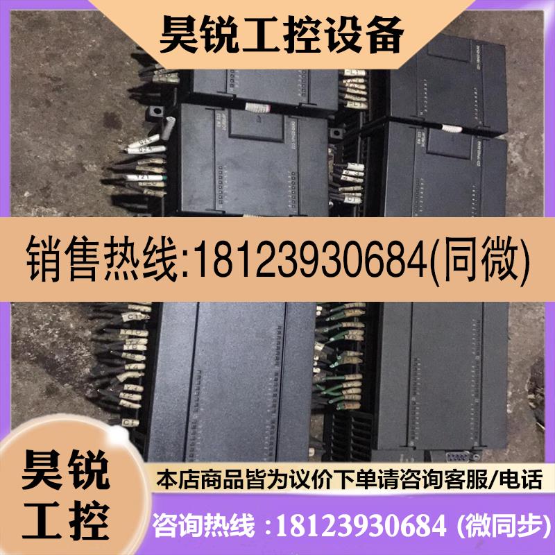 议价:西门子PLC  S7-200CN11个PLC主机22个模块
