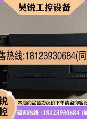 议价:JWF1520钢领板PLC   CPU224   214-1