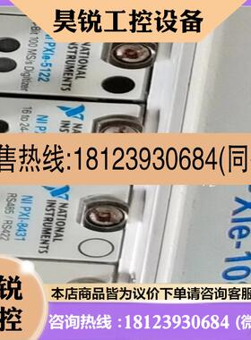 议价:NI PXIE-1082 PXIE-5122 PXI-843