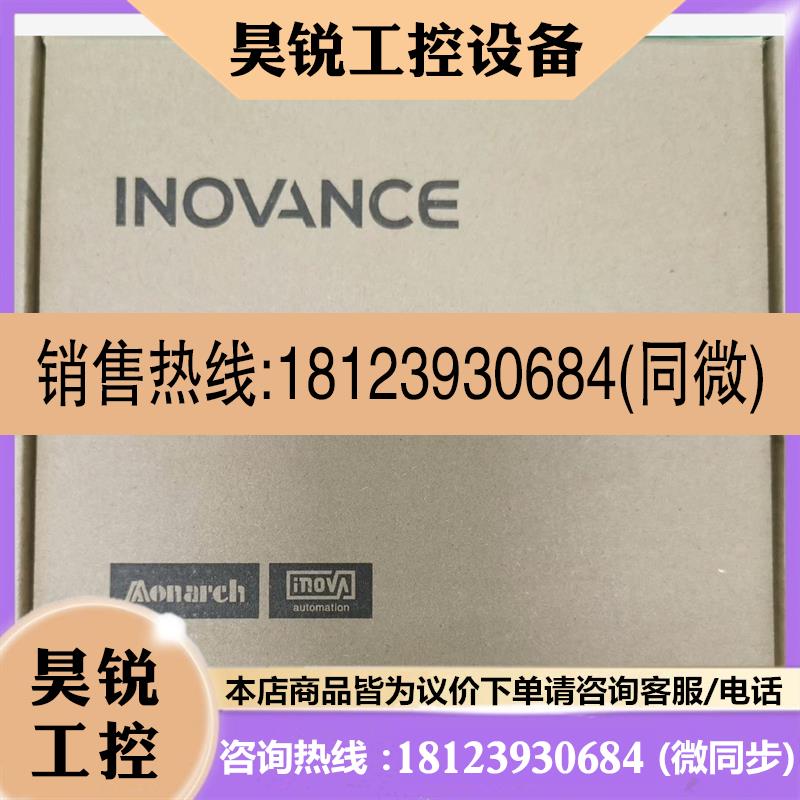议价:汇川SV680PS012I伺服驱动器,原装正品,支持