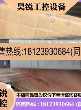 议价:AB模块MVI56E-MNETR充新库存