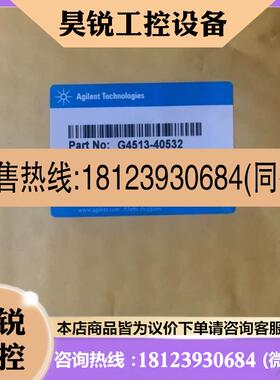 议价:安捷伦G4513-40532进样器16位进样盘