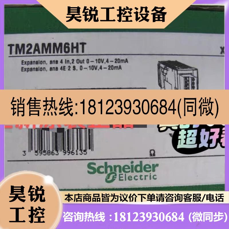 议价:TM2AMM6HT TM2AMM2HT TM2AMM3HT