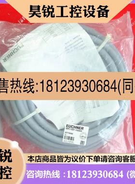 议价:Euchner 077630 安士能连接线 SR11EF-10000 SR11 10