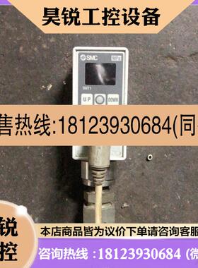 议价:SMC压力传感器ISE75-02-65刚刚从激光设备上拆下来